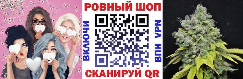 Наркота Палласовка ГАШ  МАРИХУАНА  А ПВП  МЕТАМФЕТАМИН  Cocaine  МЕФ  Амфетамин 