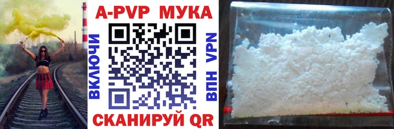 закладка  Палласовка  Alfa_PVP крисы CK 
