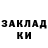 Гашиш гашик Mubareka Makeup