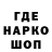 КЕТАМИН VHQ Artur Merk