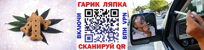 Cannafood марихуана  мега ссылки  Палласовка  наркошоп 