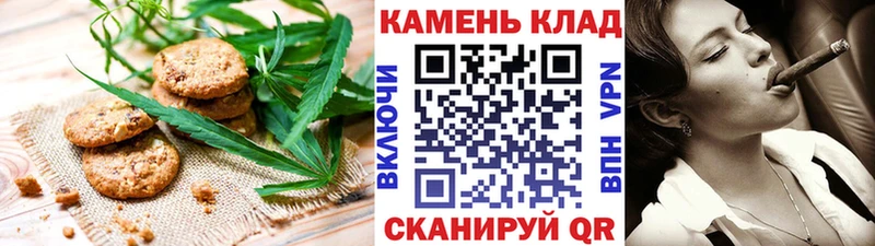 Cannafood конопля Палласовка