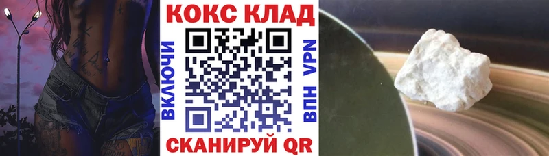 КОКАИН 99%  Палласовка 