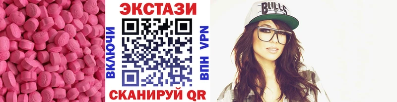 Ecstasy XTC Палласовка
