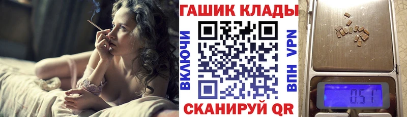 ГАШ убойный  магазин продажи   Палласовка 