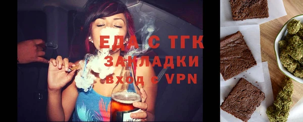 мефедрон Бронницы