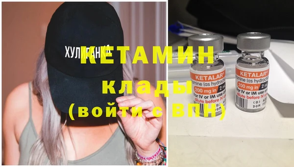 мефедрон Бронницы