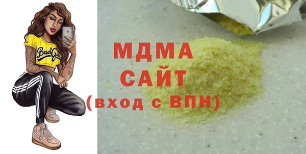 мефедрон Бронницы