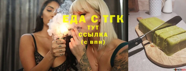 мефедрон Бронницы