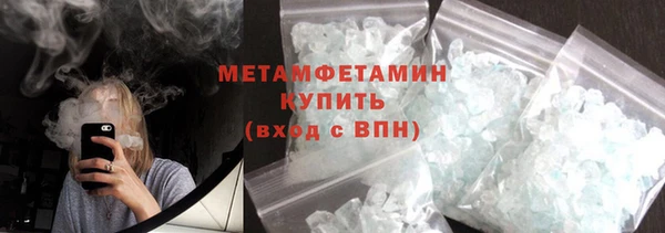герыч Верея