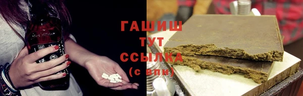 мефедрон Бронницы