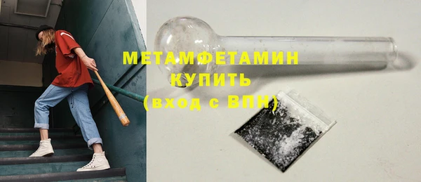 дмт Бородино