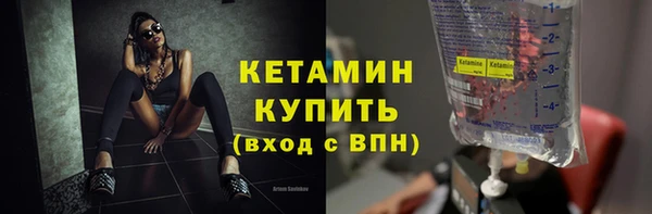 метадон Бугульма