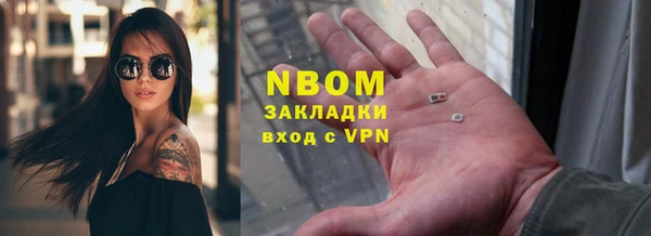 метадон Бугульма