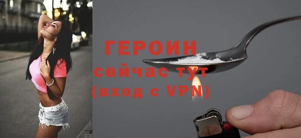 гашиш Верхний Тагил
