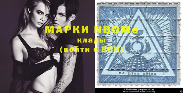 мефедрон Бронницы