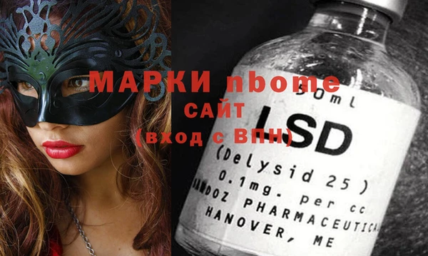 мефедрон Бронницы