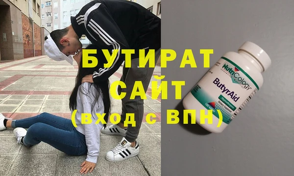 мефедрон Бронницы