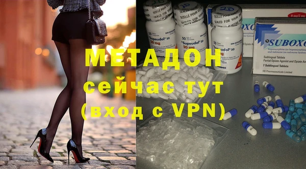 метадон Бугульма