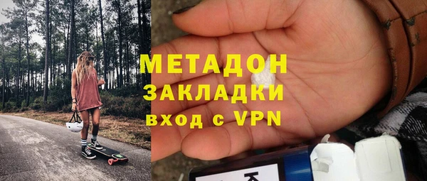 мефедрон Бронницы