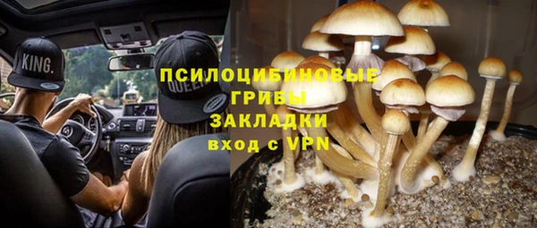 каннабис Протвино