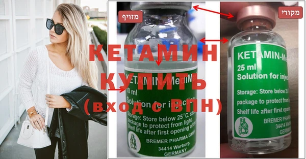 MDMA Пролетарск