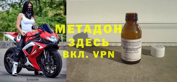 метадон Бугульма