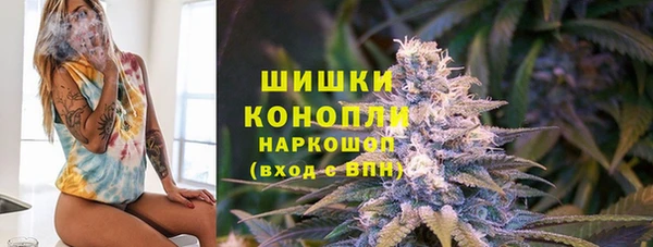 мефедрон Бронницы