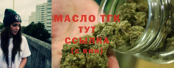 мефедрон Бронницы