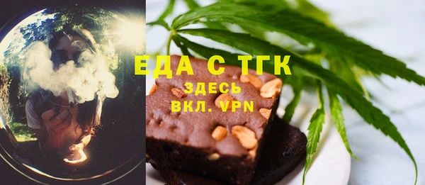 соль курить ск Покров