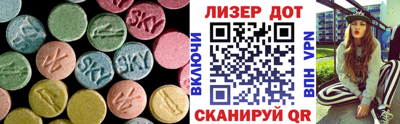 Лсд 25 экстази ecstasy  Палласовка 