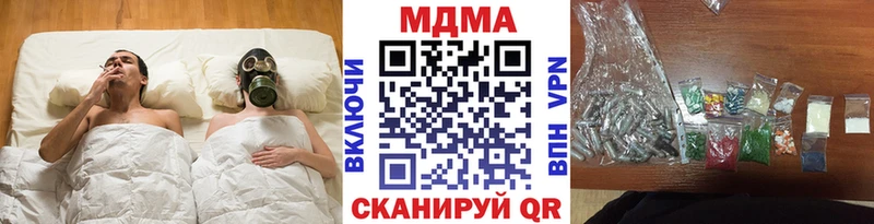 MDMA crystal  закладки  Палласовка 