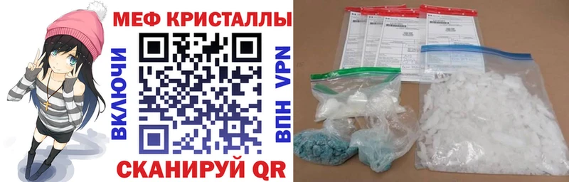 МЯУ-МЯУ 4 MMC  Палласовка 