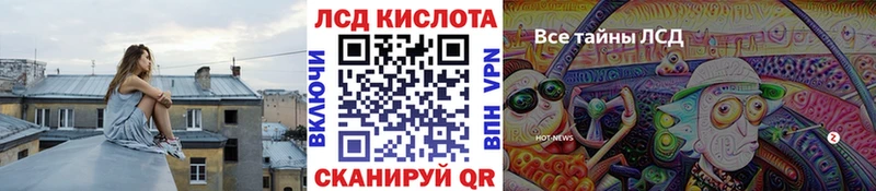 цена наркотик  Палласовка  Наркотические марки 1500мкг 